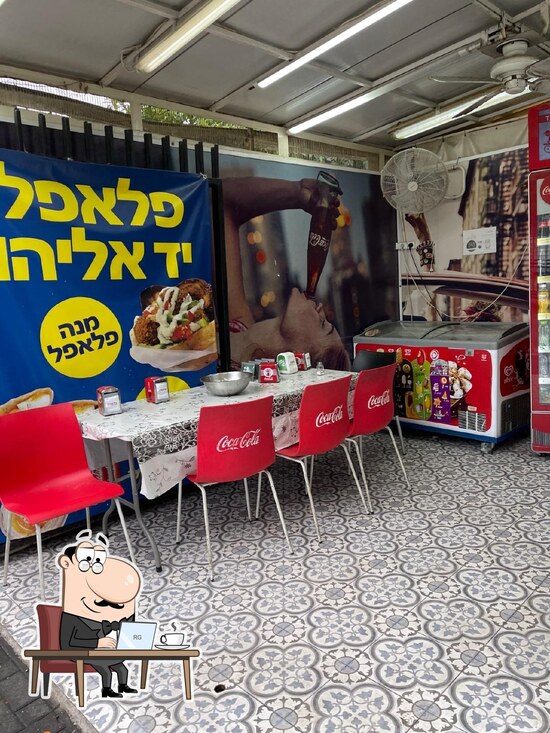 פינת הישיבה והשלט של פלאפל יד אליהו